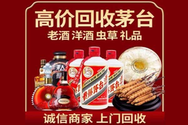 来宾市合山诚信回收奔富