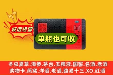 来宾市合山回收阿胶