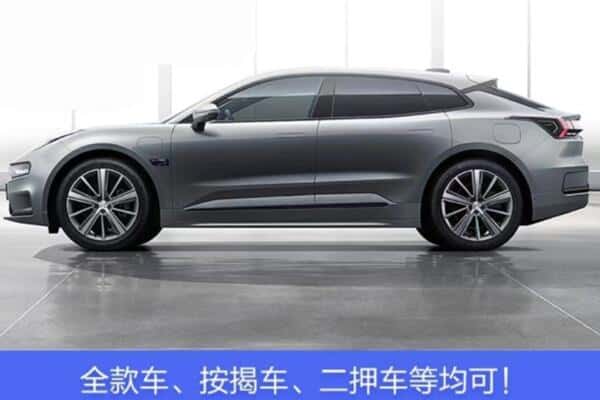 来宾市合山按揭车抵押